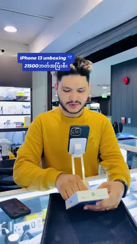 iPhone 13 ပါကင်ဖောက်အားပေးသွားတာလေး #ရွှေမြန်မာများ🙏🙏 #fypシ゚viral #ဖုန်း #viewတက်စမ်းကွာ👊 #ဖုန်းရောင်းဝယ်ရေး #စကန်းရောင်းဝယ်သမားလေးပါ💙 #ရွှေမြန်မာ🇲🇲🇲🇲🇲🇲 #ကိုဂျေးဖုန်းဆိုင် #iphone11 #iphone13 #samsung #iphone14promax #ပါကင်ဖောက်ရတော့မယ်😁 #samsung