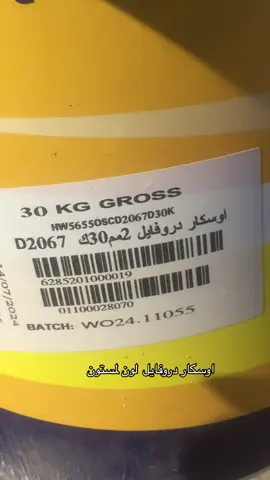 #دهانات_اوسكار_الجموم_مكه #الشعب_الصيني_ماله_حل😂😂 #دهانات #مكه_المكرمه #بروفايل #دروفايل #النوريه_الجموم_بحره #اوسكار #مكه_الان #الجموم #الجموم_وادي_فاطمة_مكه_المكرمه #الجموم_مكه_المكرمه🥹🤍🤍🤍🤍 #الجموم_الان #الشعب_الصيني_ماله_حل😂✌️ #اكسبلورexplore #ابوعروه 