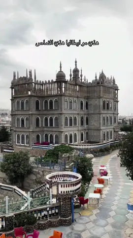 #النماص #اماكن_النماص #اكسبلورexplore #متابعه_ولايك #ايطاليا 