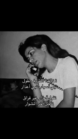 #ذكرى #صَّقْرُ #explore #viral 