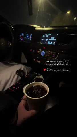 ربي خلق راحتي فِ كلامه💙#زوجي #انشهد👌🏻 #fyp #اكسبلور 