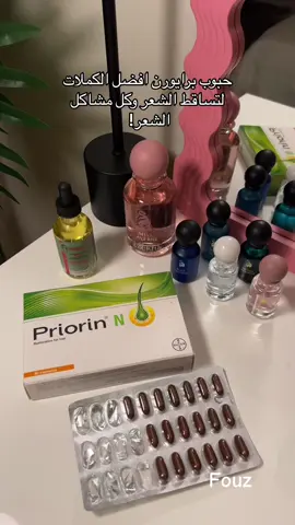 برايورين* امدحها والثقه مليون❤️‍🔥 كل تجاربي مثبته بهايلايت الانستقرام#برايورين #مكملات_غذائية_فيتامينات #فيتامينات #تساقط_الشعر #زيت_ميلي #ديرما_ستامب 