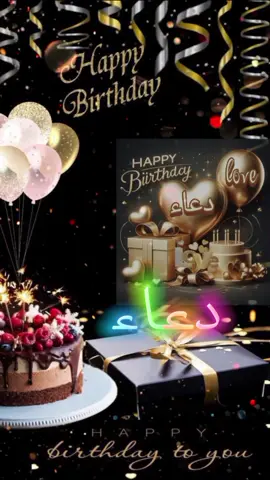 #اللي_عايز_اسم_متابعة_ويكتب_في_كومنت #متابعه #لايك #اكسبلور #عيد_ميلاد_سعيد #دعاء  #كل_عام_وانت_بخير  #كل_سنة_وانت_طيب  #انهاره_عيد_ميلاده  #عيد_ميلادي  #7anan🦋👸  #تصميم_فيديوهات🎶🎤🎬  #fyp #viral #pyfツ #foryou #foryoupage #CapCut 