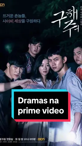 E chegou na @primevideobr dois dramas incríveis , “Save me” um drama de 2017 que tem uma pegada de trillher com mistério e “Mouse”drama de 2021 que também é um triller e muitos falam que é um dos melhores desse gênero . Eu particularmente amo esses tipos de dramas , iai vão dar play ??  #saveme #mouse #doramasbrasil #doramas_asiaticos #doramaniacas 