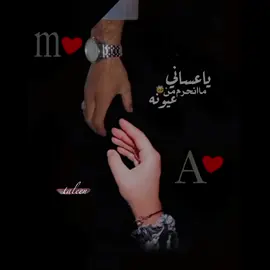 #m #a #تصميم_فيديوهات🎶🎤🎬 #حروف_حسب_الطلب😍 #إكسبلوررررررر_explore #f #fyp #