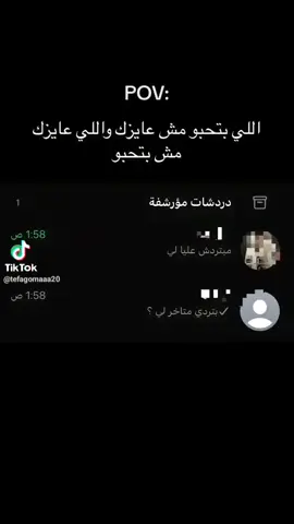 #fypシ 🫀💔