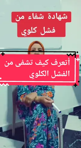 #مكملات_غذائيه #DXN #شفاء#شهادة  #عالم_الصحة #اكسبلورexplore #مشاهدات #fypシ゚viral #تكتوك 