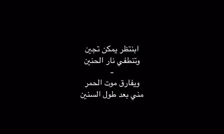 مني بعد طول السنين .                                             #ترند #effect #fyp #fypシ #محسن_ال_مطارد 