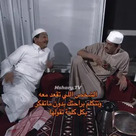 منشن هالشخص                                                    #fyp #foryou #viral #explore 