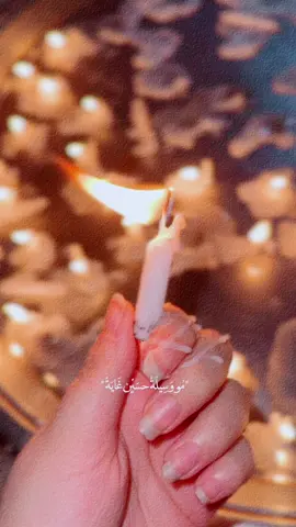 مو وسيله حسين غايه🖤
ً
ً
ً
ً #عاشوراء #محرم #ليلة_العاشر_من_محرم #حزن#حسينيات 