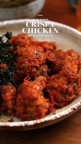 “ไก่กรอบผัดพริกขิง” 🐔🍂🍃 ใครที่ชอบปลาผัดพริกขิง อยากให้ลองเมนูนี้ค่ะ รสชาติอร่อยมาก ไก่กรอบๆ ผัดกับพริกแกง เผ็ดหอม รสชาติกลมกล่อม  ingredient 🥣🥣 • Chicken ไก่ • Crispy Flour แป้งทอดกรอบ • Egg ไข่  • Red Curry Paste พริกแกงแดง • Coconut Sugar น้ำตาลมะพร้าว • Kaffir Lime Leaves ใบมะกรูด • Chili พริก  • Holy Basil ใบกะเพรา  •น้ำมันรำข้าว Ricely Rice Bran Oil - Oryzanol 15,000 ppm  เราใช้น้ำมันรำข้าว Ricely ขวดเดียว ทำได้ทั้งทอดและผัดโดยไม่ต้องแยกน้ำมันให้ยุ่งยาก เพราะเป็นน้ำมันที่ทนความร้อนสูง เหมาะกับการทำอาหารทุกๆ เมนู แถมน้ำมันรำข้าวยังไม่มีรส ไม่มีกลิ่น ช่วยชูกลิ่นและรสชาติของส่วนผสมต่างๆ ได้ดี ทำให้เมนูนี้หอม อร่อย แถมดีต่อสุขภาพด้วยค่ะ #ricely #ricelyricebranoil