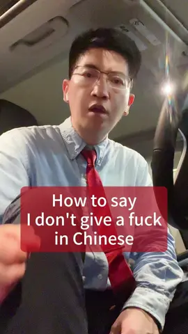 How to say I don’t give a fuck in Chinese? #Danqiu #DanqiuChinese #Mandarin #learnwithtiktok 