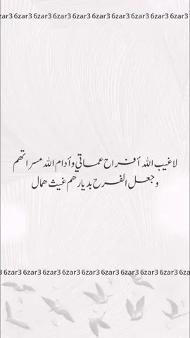 تهنئة عماتي#عقد_قران #بشارة_مولود #دعوات_الكترونيه #دعوات_الكترونيه_زواج_تخرج_ملكة_مواليد #تهنئة #عماتي 