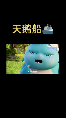 奶龙与小七#小七 #奶龙 #爆笑 #搞笑 #可爱 #欢乐 #卡通 #短片 #开心一笑😀 #搞笑短片 #动漫 #故事 #奶龙 #搞笑短片 #短片 #卡通 #KELLYOOTD #KELLY #动画 #奶龙搞笑 #儿童 #奶龙搞笑视频 