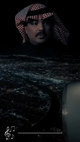#ابو بكر سالم  #انتي #وين # ayrfj ا#بو بكر سالم #الطرب #اليمني #الأصيل  #🤍# #اليمن #السعودية #🇾🇪❤️🇸🇦