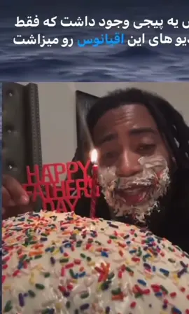 #happybirthday #cake #asscake #funnyvideos #fyp #viral #прикол #vibes #recommendations #рекомендации #юмор #kiss 