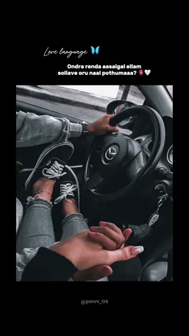 This bgm ft him 🐱🤍🧿 #trending #melophile #fyp #foryou #foryoupage #kaakhakaakha #ondrarendaaasaigal #surya #jyotika #harrisjayaraj #bombayjayashri #tamildialogue #tamilsong #tamillyrics #tamilbgm #bgm #tamiltiktok #fyppppppppppppppppppppppp 