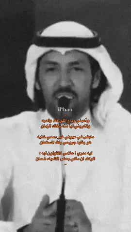 #تركي_الميزاني #أكسبلور                                              #explore #foryou 