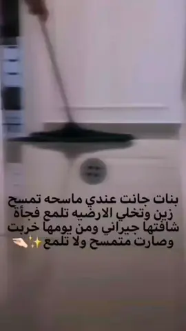 فهمتو قصدي💔😩#اللهم_صل_وسلم_على_نبينا_محمد 