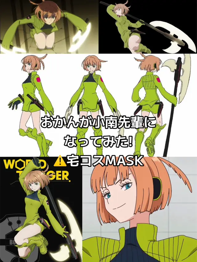 Instagram eye_shiny #ワールドトリガーコスプレ #worldtriggercosplay #worldtrigger #小南桐絵コスプレ 