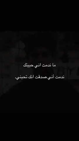 ندمت#cristianoronaldo #cr7 #fyp #😞 ##football #pov #ronaldo #sad 