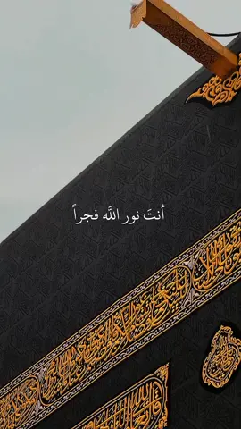 Ya Nabi Slam Alyka 🎧❤️  . #nasheed #allah #makkah #madinna #muhammadpbuh 