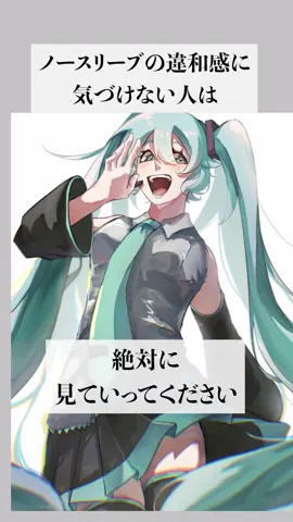 ノースリーブ描けるようにしよ#イラスト#お絵描き講座#イラスト講座