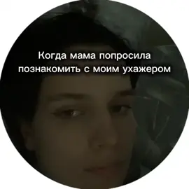 Inst: bruuuuuneeetka