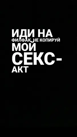 #fyppppppppppppppppppppppp #футажиначерномфоне #катясамбук 