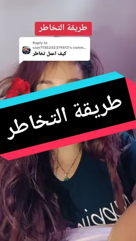 Replying to @user7158242379813 