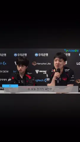 thương làm sao cho hết đây 😢 #keria #kkoma #T1WIN #t1fighting 