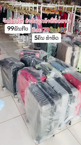#เทนร์วันนี้ #capcut 📌ຄຳຮຸ່ງ ນີ້ເລີຍ
