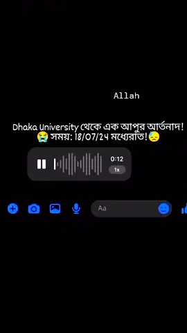 Pray for Bangladesh 🇧🇩 🥹