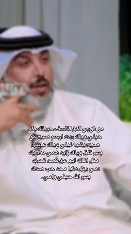 مو ثوبي لكن للاسف حبيتك بكل حيلي…🤎✨ #اكسبلور #قناتي_تليجرام_بالبايو💕🦋 #حسين_جبار #الشاعر_حسين_جبار #شعر #شعر_شعبي #شعر_وقصائد #شعروقصائد #شعر_شعبي #شعر_شعبي_عراقي #شعراء #شعراء_وذواقين_الشعر #شعراء_وذواقين_الشعر_الشعبي_العراقي #شعراء_الجنوب #اشعار #اشعار_عراقية #شعر_عراقي_شعبي #foryou #foryoupage #viralvideo #viralvideo #fyp #dancewithpubgm #explore #capcut #tiktok #تصاميم #تصاميم_فيديوهات #تصميم_فيديوهات🎶🎤🎬 #ستوريات_انستا #مشاهير #تصاميم_شعر #لايك #فولو #اكسبلورexplore #الشعب_الصيني_ماله_حل😂😂 #سمير_صبيح #جبار_رشيد #اياد_عبدلله_الاسدي #علي_المنصوري #رائد_ابو_فتيان #اكسبلور 