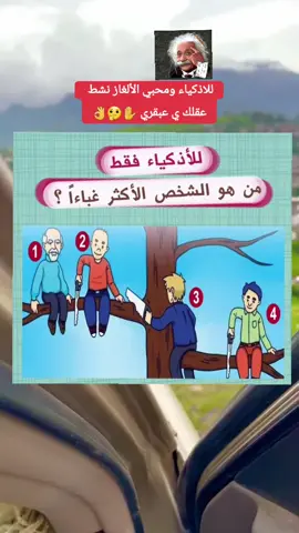 اكسسسسسبلوور❤ ومتابعة لكي يصلك كل جديد✋🥲نشط عقلك          اليمن_السعودية _مصر_الامارات _العراق _سورياء_المغرب _الجزائر _