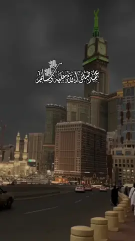 #اللهم_صلي_على_نبينا_محمد #اللهم_صل_وسلم_على_نبينا_محمد #ﷺ#❤️❤️❤️ #🍀🍀🍀 #🌿🌿🌿 