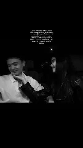 Видео меня не касается #переписка #рекомендации #samizehxs 