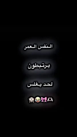 إنه ١٣اريد ارتبط #مشاهير_تيك_توك #طششونيي🔫🥺😹💞 