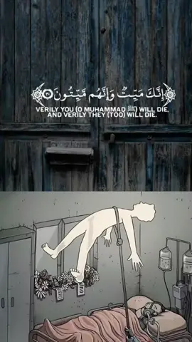 #تيك_توك #العراق #السنة #الترند 