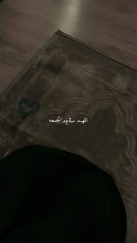 يارب 🤲🏻🤍#اكتب_شي_توجر_عليه #ادعيه #دعاء #دعاء_يوم_الجمعه #يوم_الجمعه 