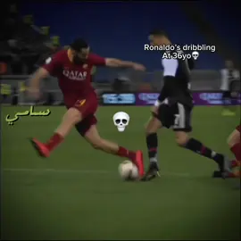 Ronaldo Dribbling at 36 Was Underrated😮‍💨🥶 || #football #soocer #viralvideos #foryoupage #samiftbl #ronaldo #cr7 #juventus 