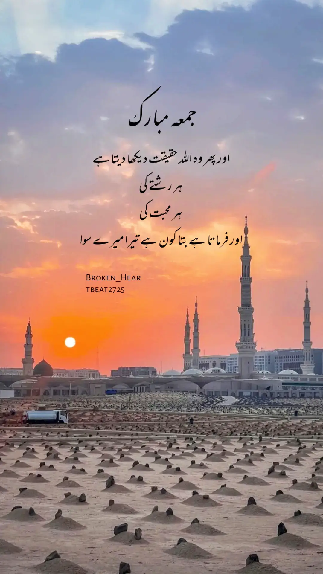 #foryou #foryoupage #foryoupageofficiall #fyp #burhan_tv #goldenwords #status #viral 