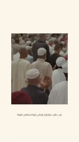#اجر_لي_ولكم #صلاه #صلوا_على_رسول_الله 