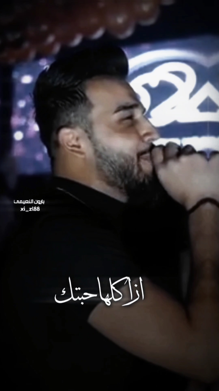الزعيم مازن.       《 الله يرحم😅✌️》 . . . . . #مازن_عساف #جانو_سيدو #fyp #viral #foryou #بارون_النعيمي✈️📿 #اكسبلورexplore #الزعيم_مازن_عساف 