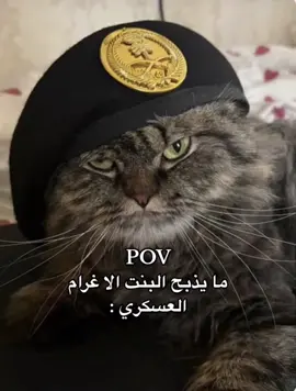 الحلم 🥺#fyp #fouryou #عسكري 
