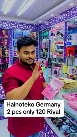 #marhabawatches #marhabamegastore #dammamseiko #trending 