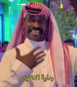 #عبادي_الجوهر #ضحك_وناسة #احساس  #اخطبوط_العود #مراحل سماع #الاخطبوط 😂