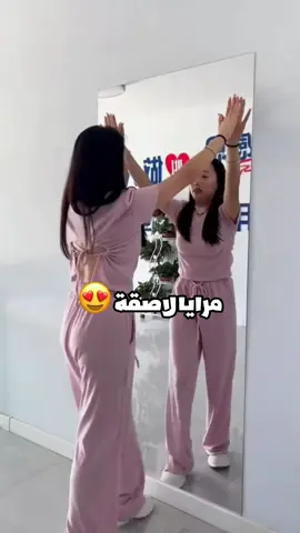 #مرايا  #مرايا_مرتة #مرايا_لاصقة 