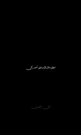 #fypシ゚viral #fyp #exblor #الشعب_الصيني_ماله_حل😂😂 #foryoupage #foryou 