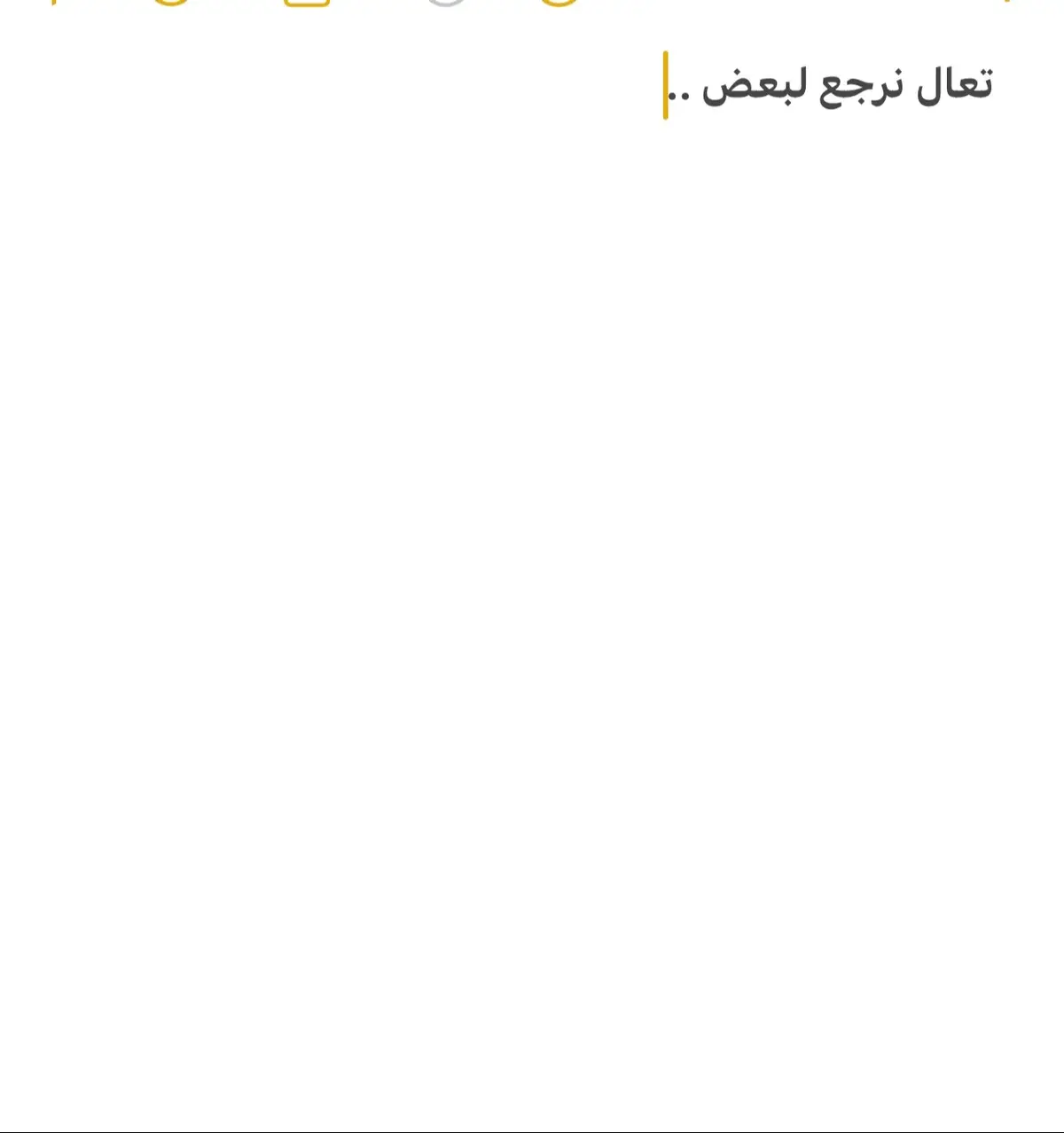 #خواطر #اقتباسات #just_decency #مجرد_ذوق #foryoupage #foryou #viral #تصميمي #تصويري #فيديوهاتي  